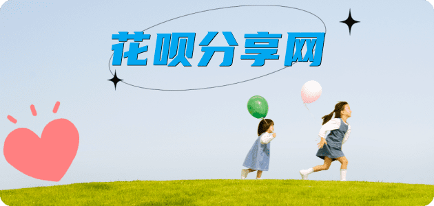 安康忻州信用卡接单平台☀️诚信信用卡24小时在线靠谱商家推荐